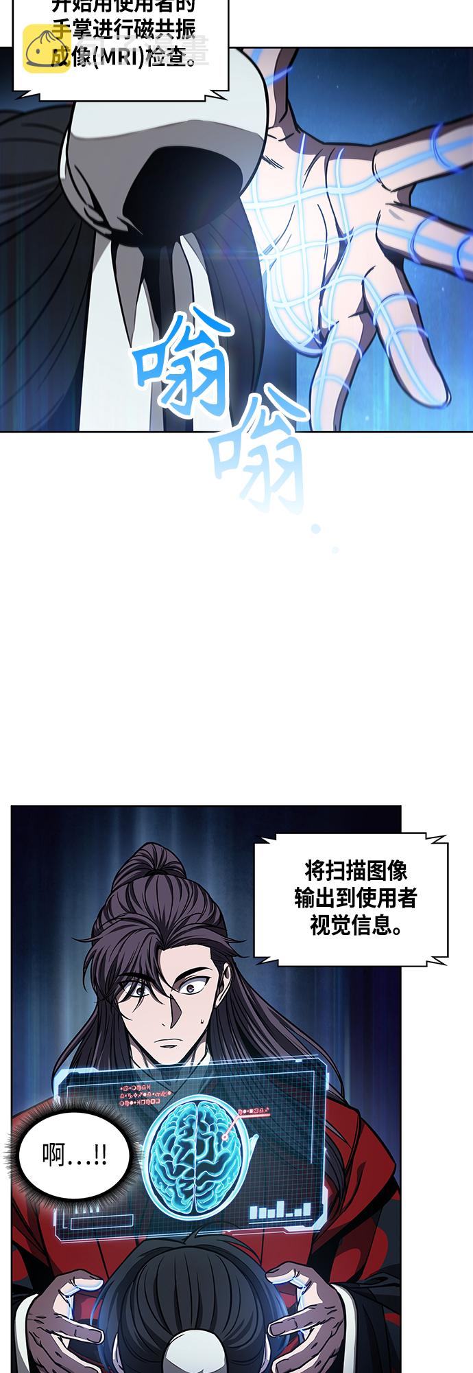 117. 第44章 无名（1）4