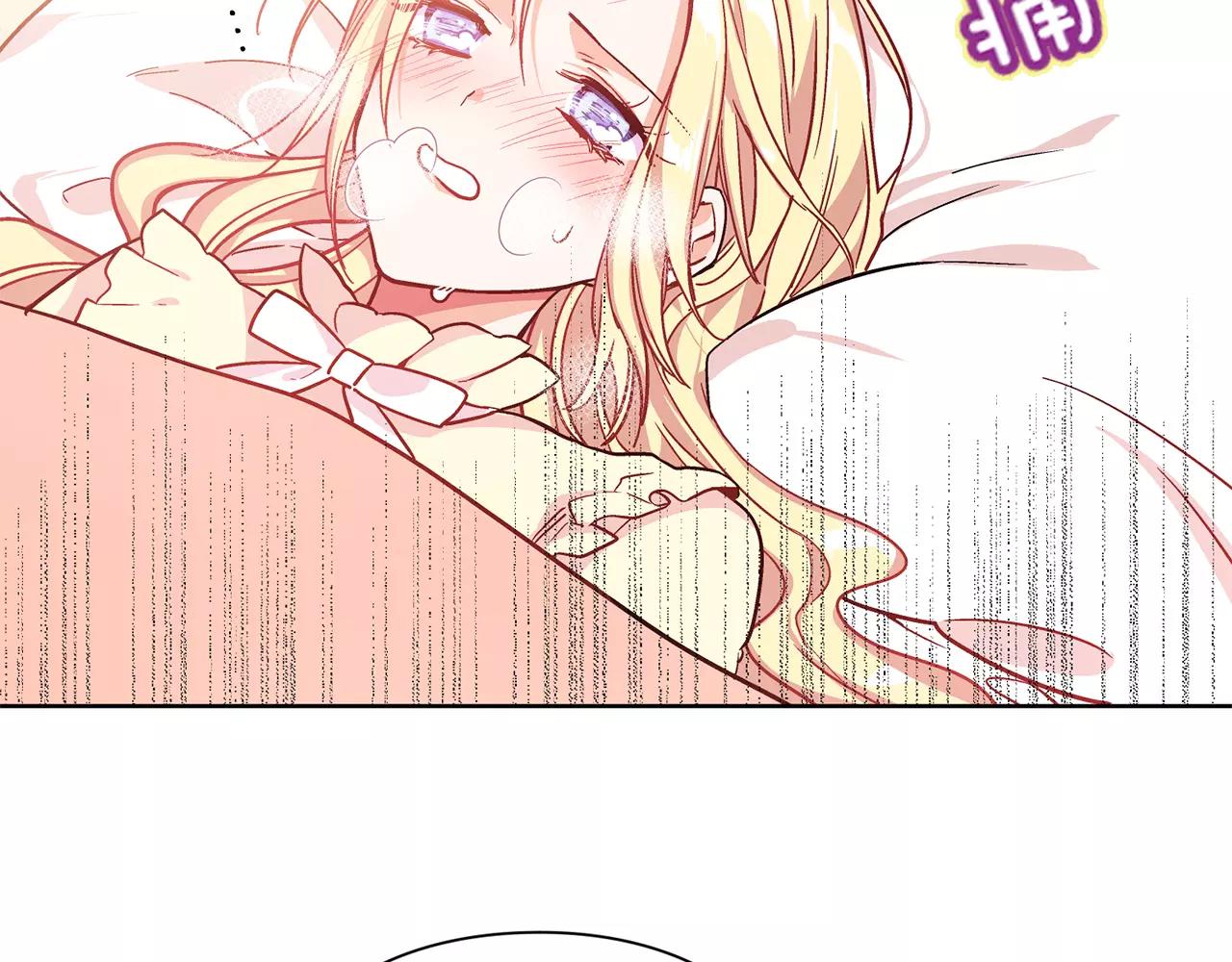 女王的手术刀漫画,第30话 情敌？！2图