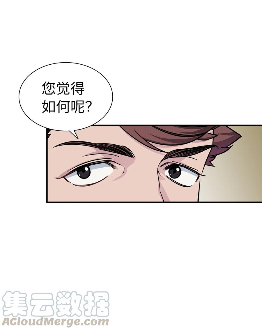 11 魔法的礼服3