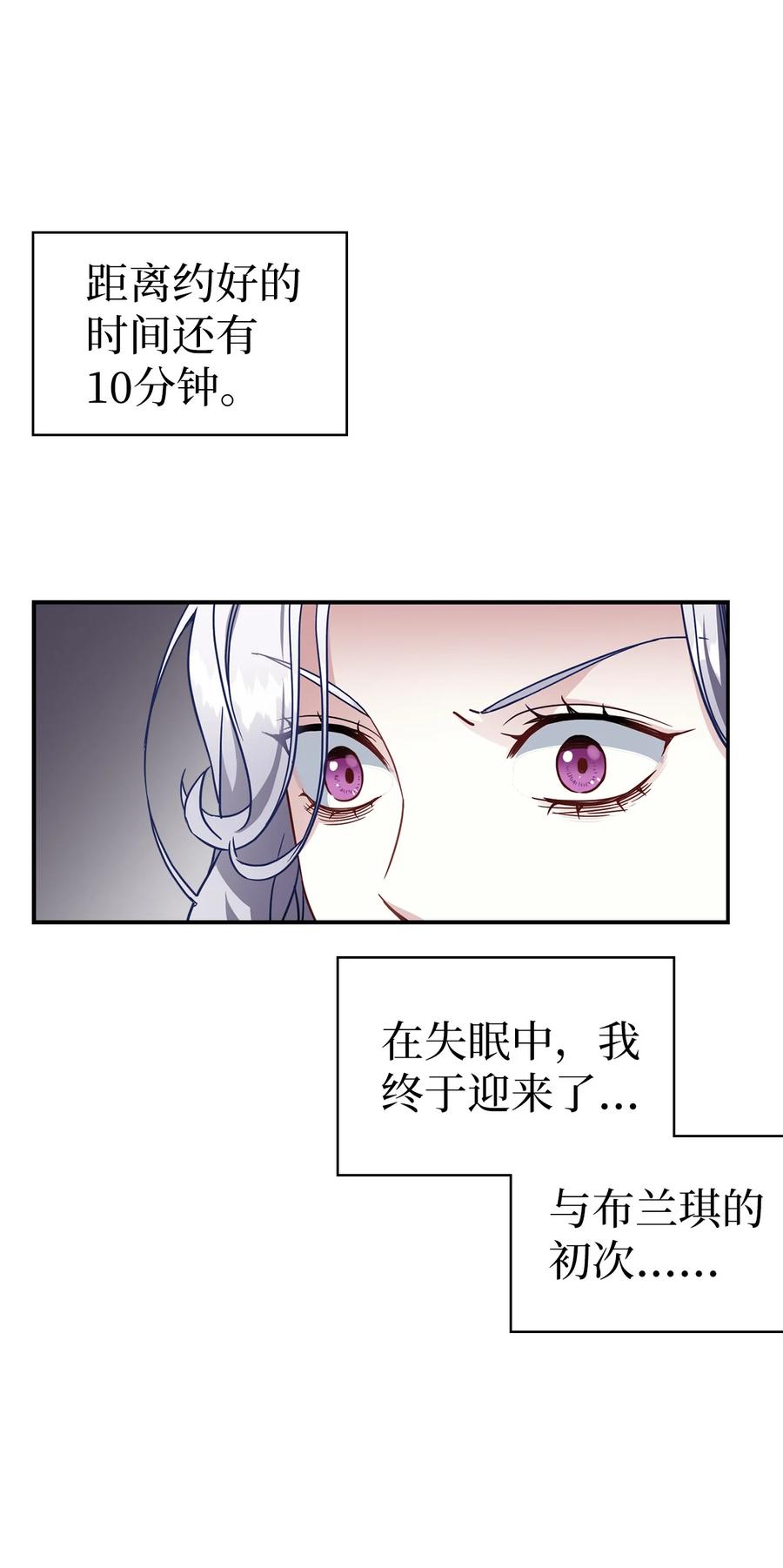 17 禁止微笑4