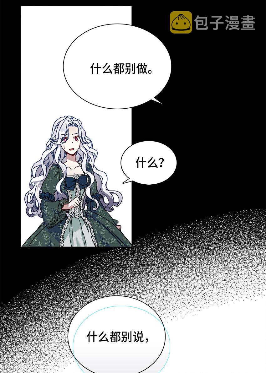 02 不再爱了0