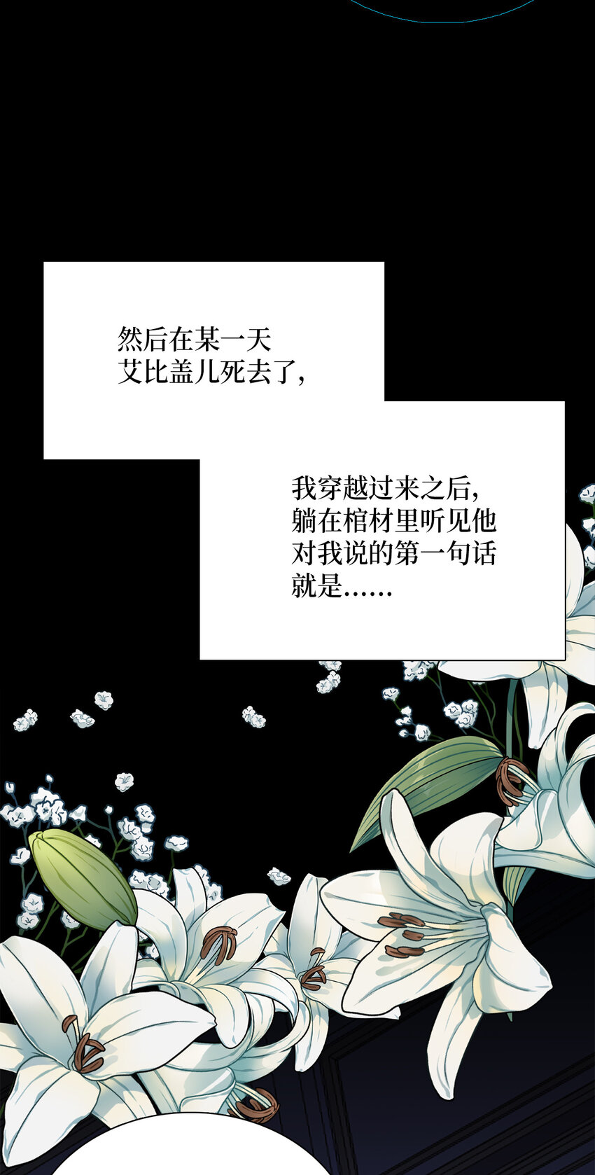 02 不再爱了3