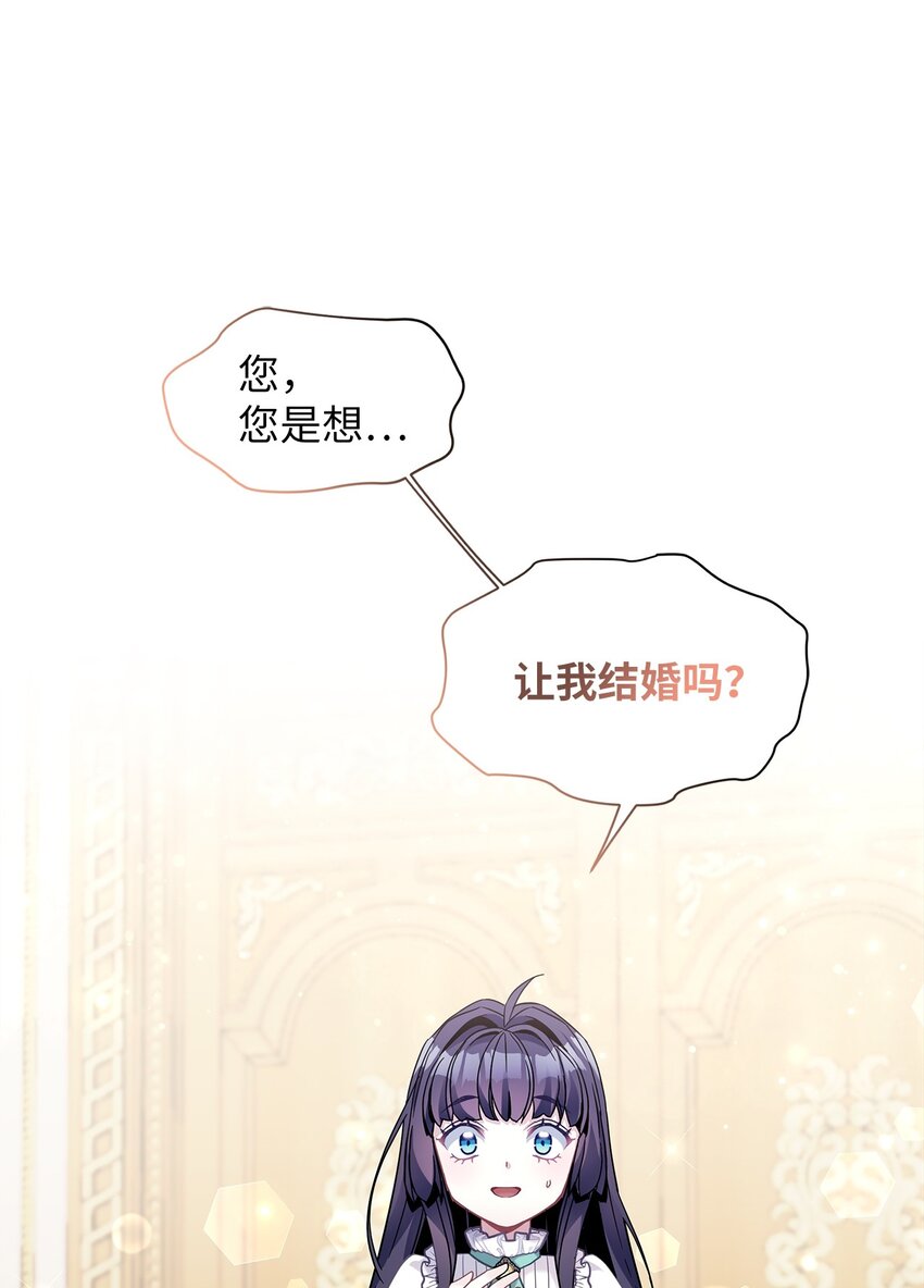 65 被迫成长0