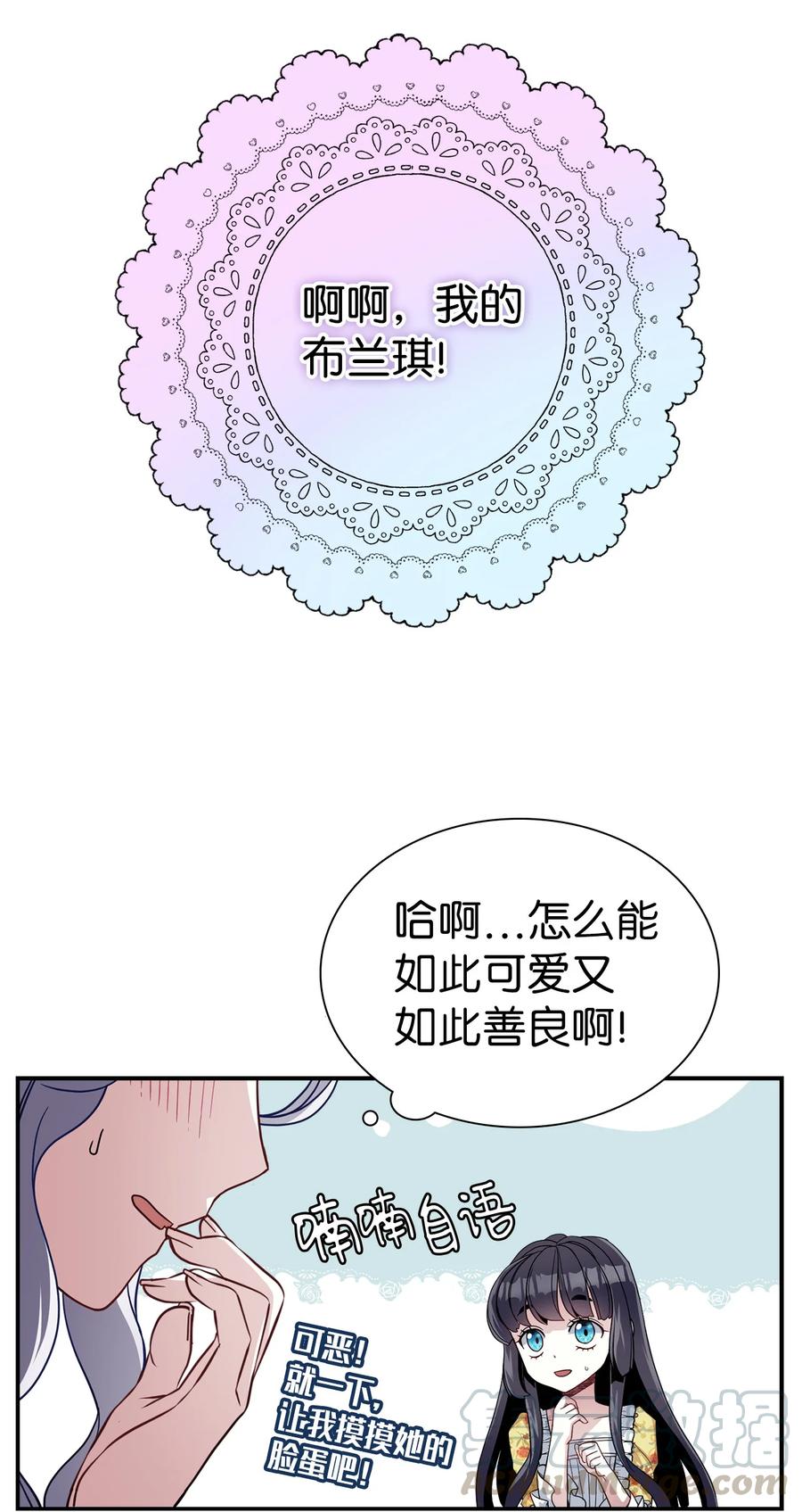 18 我们是一家人3