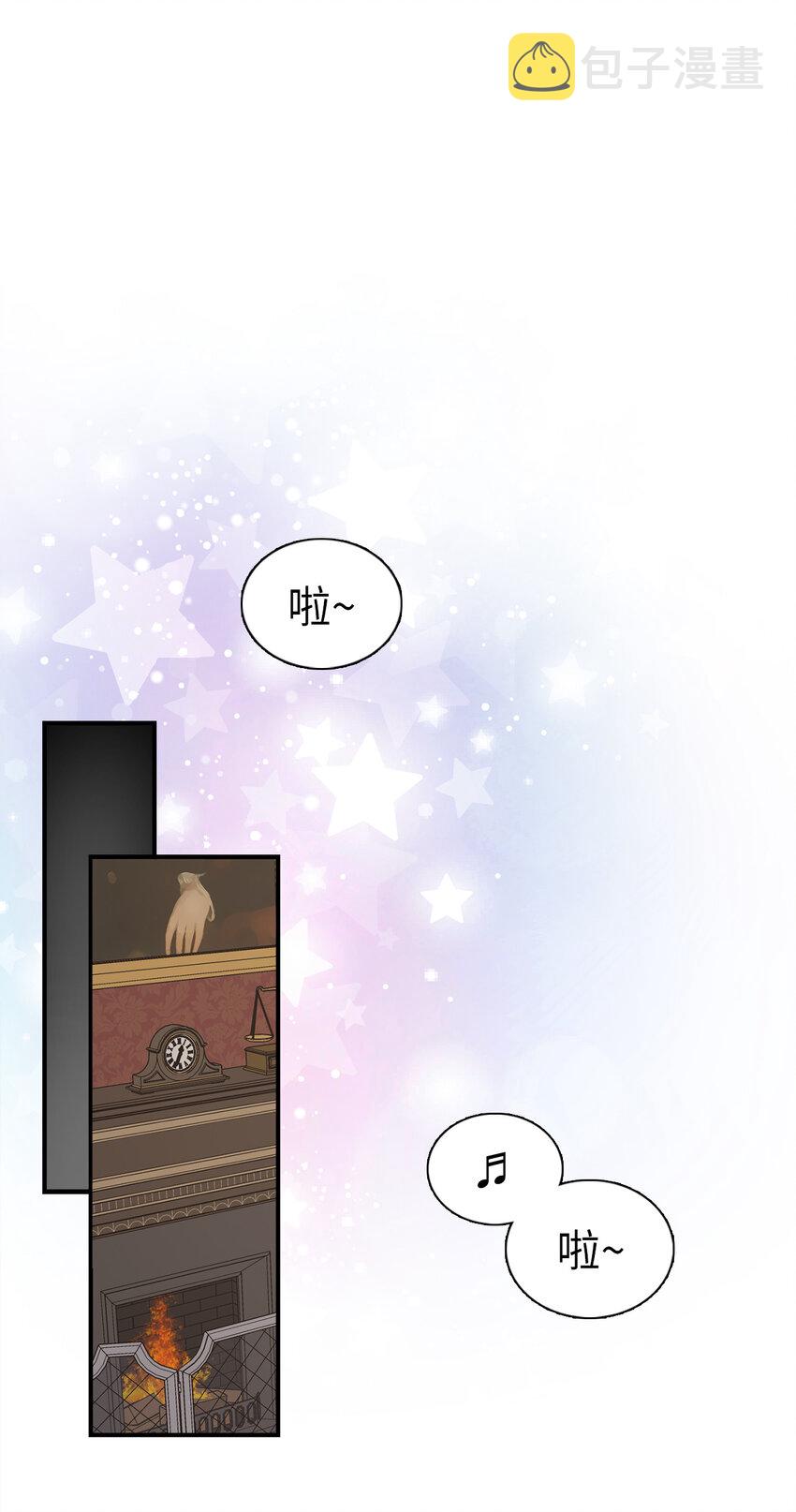 04 公主的喜好0