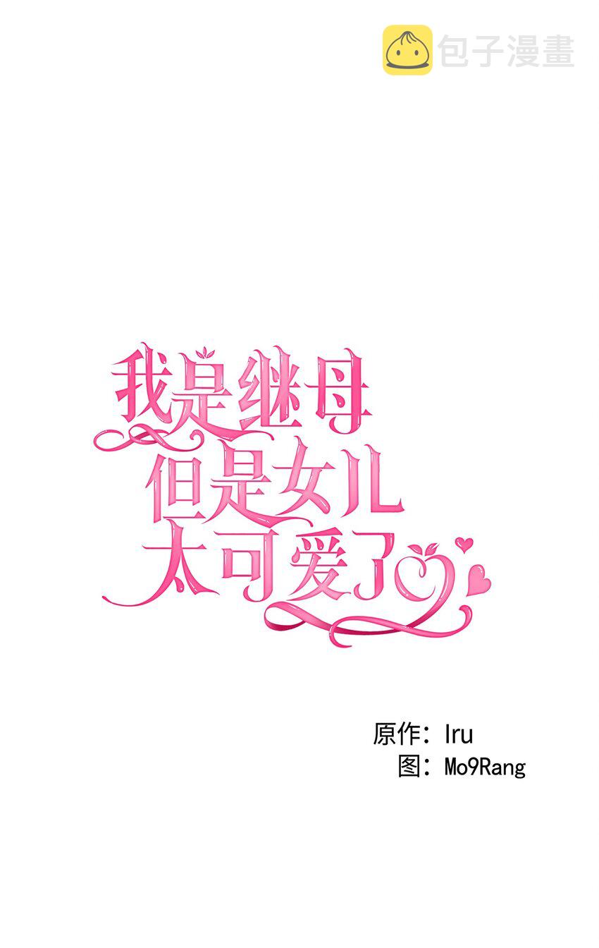 42 身材危机4
