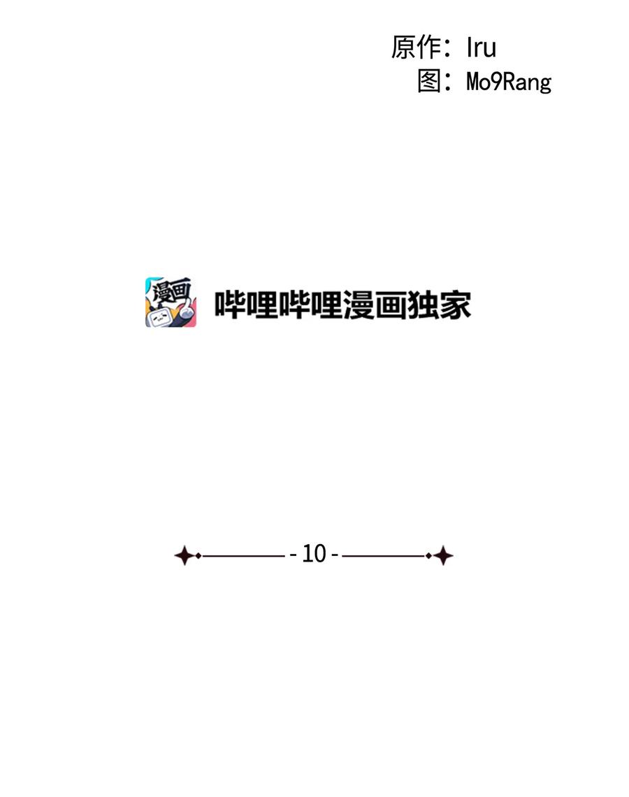 10 玫瑰味的回忆1