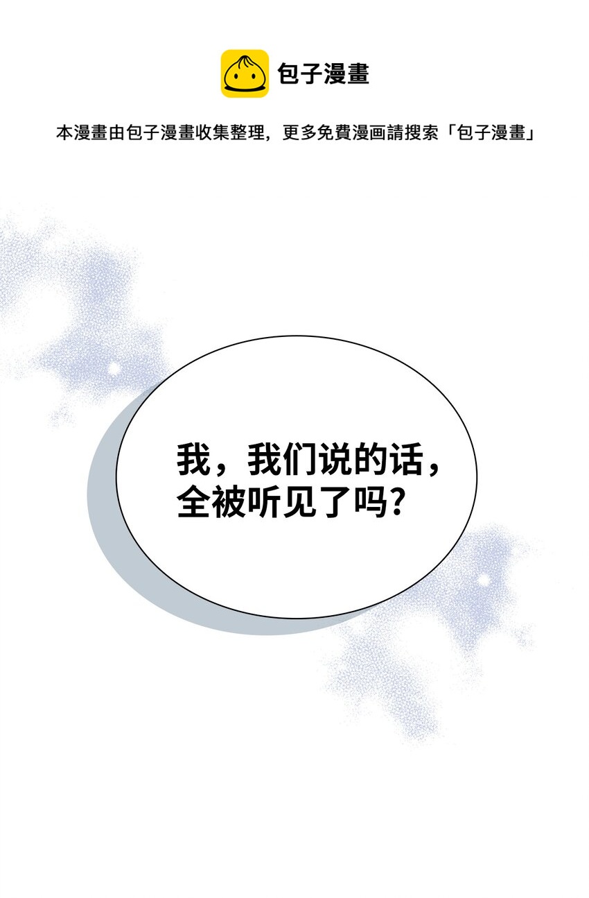 38 他在意得要死3