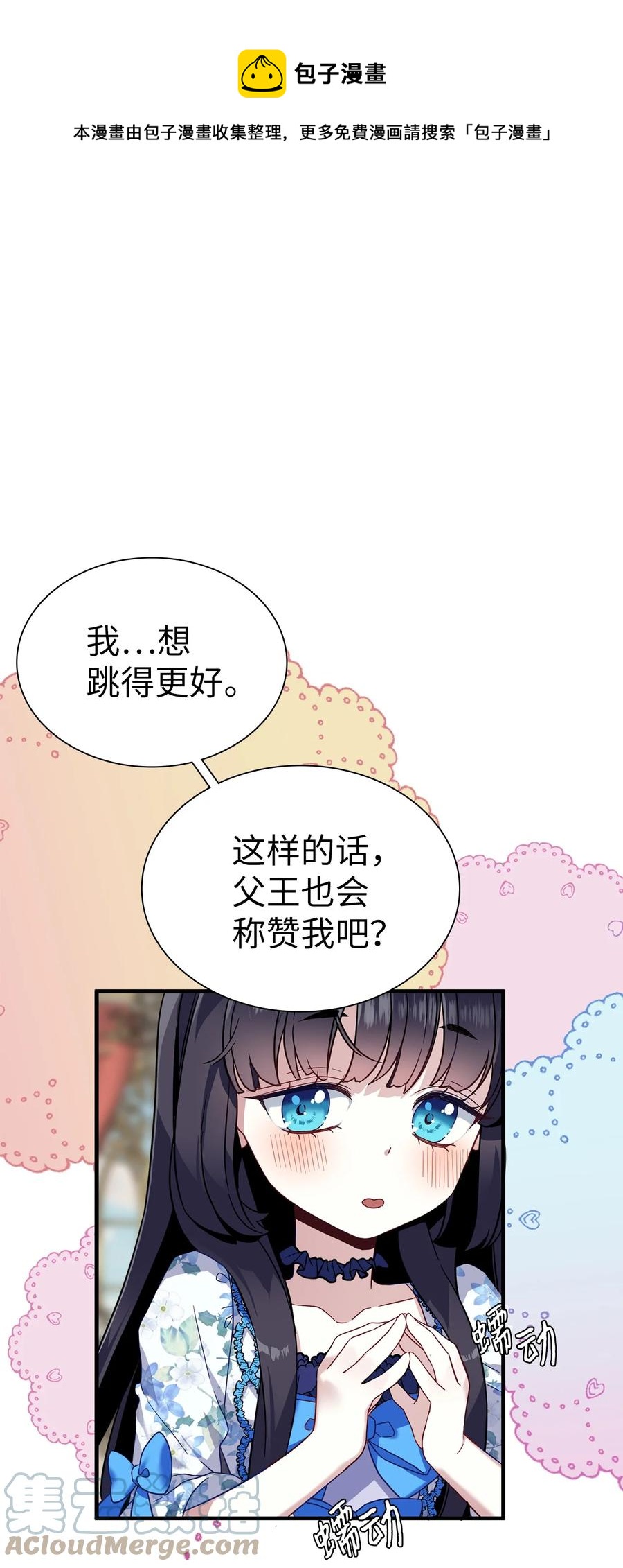 28 来穿母女套装吧！0