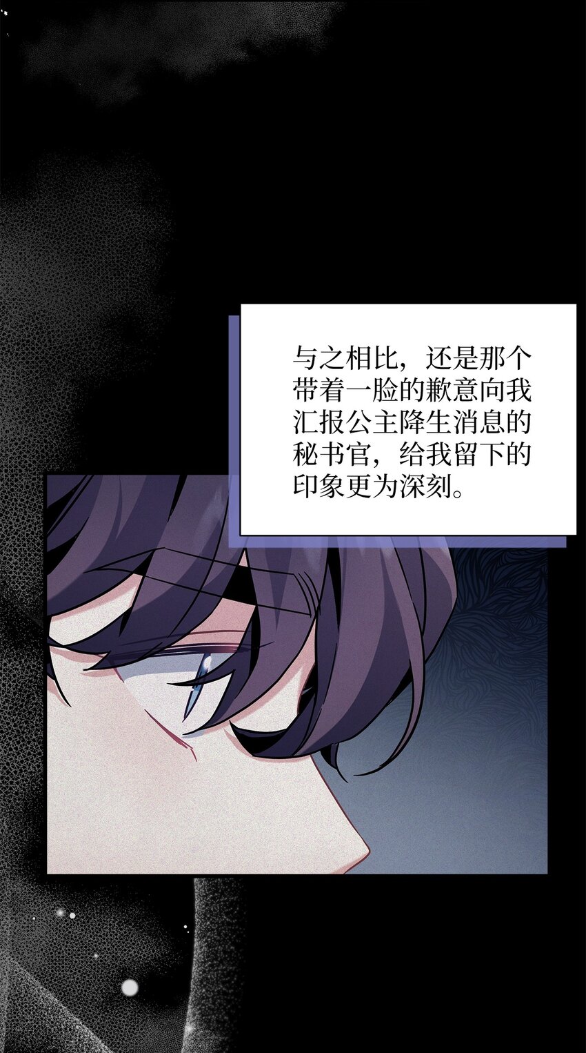 63 双厨狂喜3