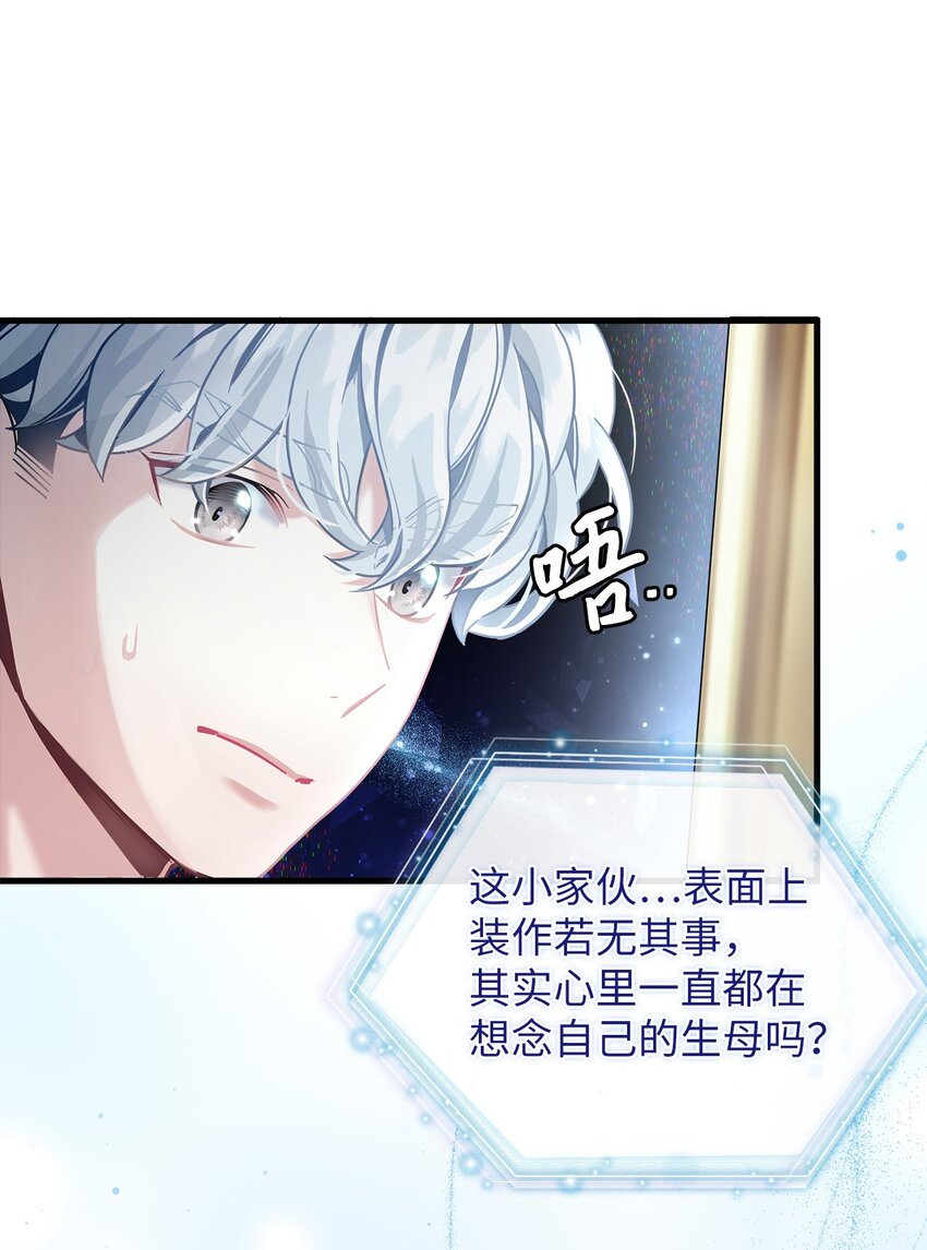 73 救救小公主！2