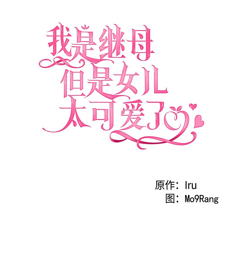 38 他在意得要死4