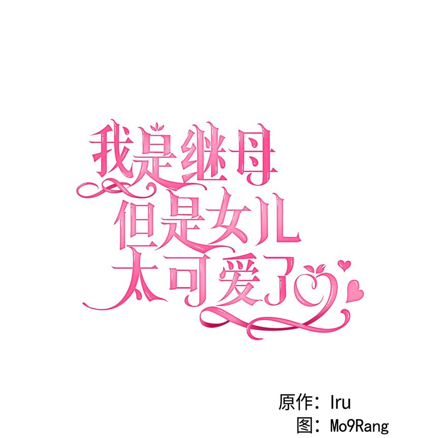 75 果然是生气了！4