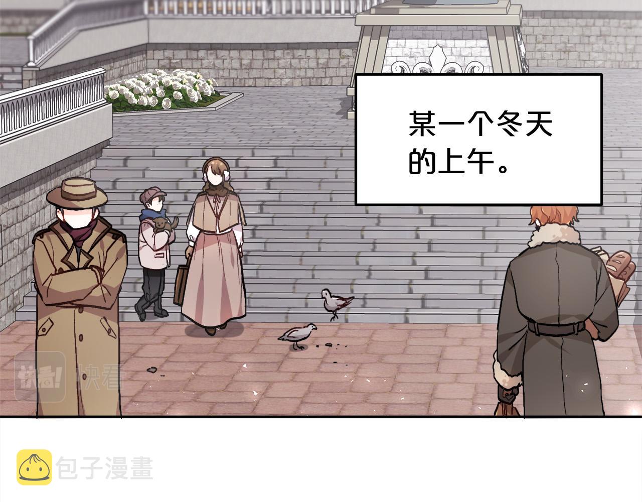 第84话 神秘的作家1