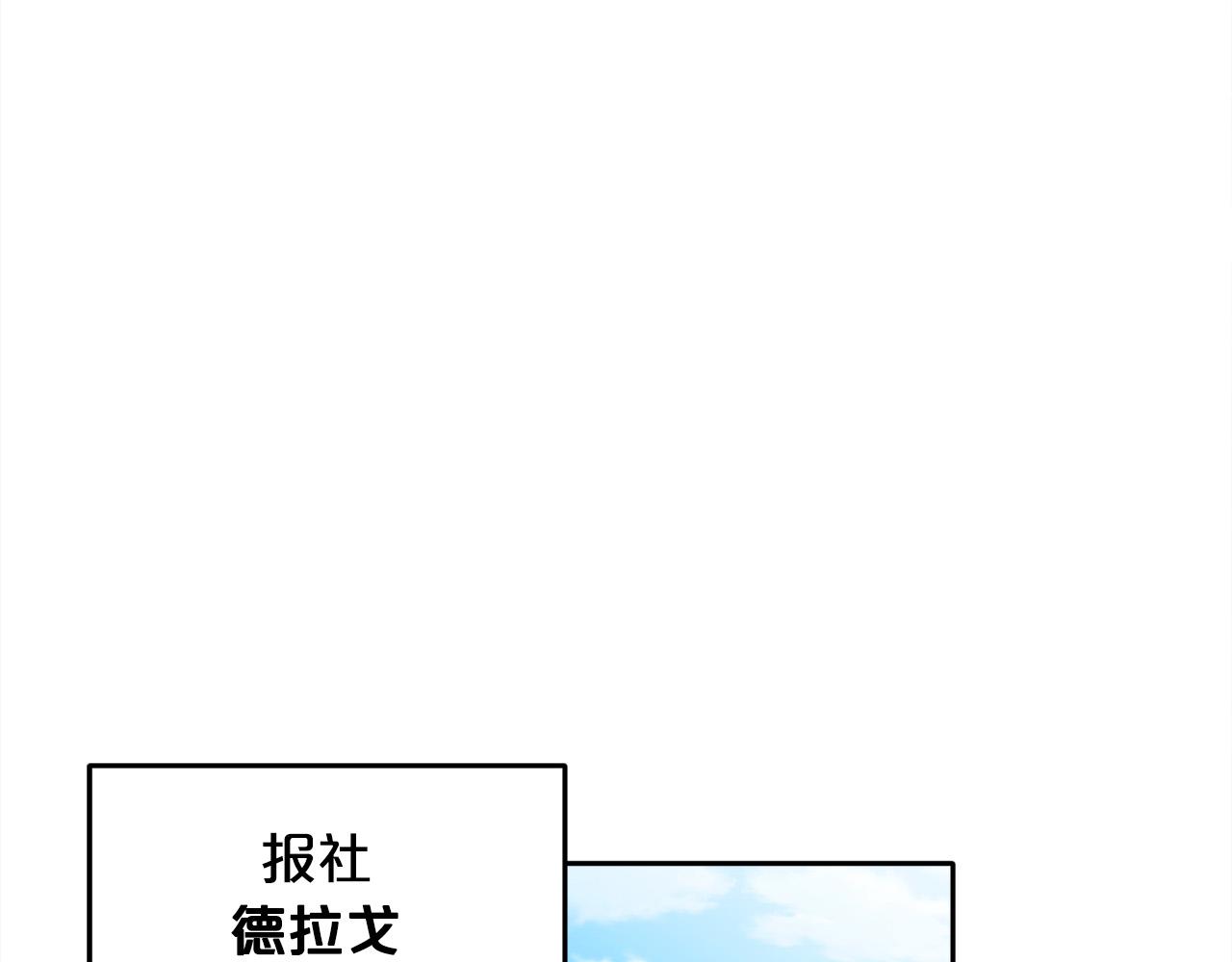第84话 神秘的作家2