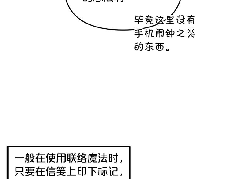 第50话 我们长大啦！2