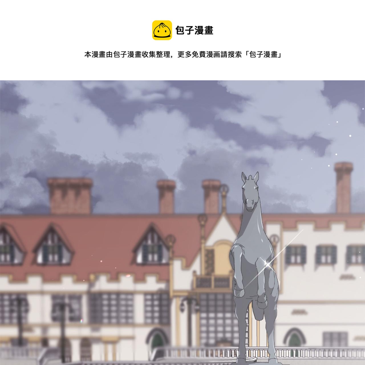 第84话 神秘的作家0