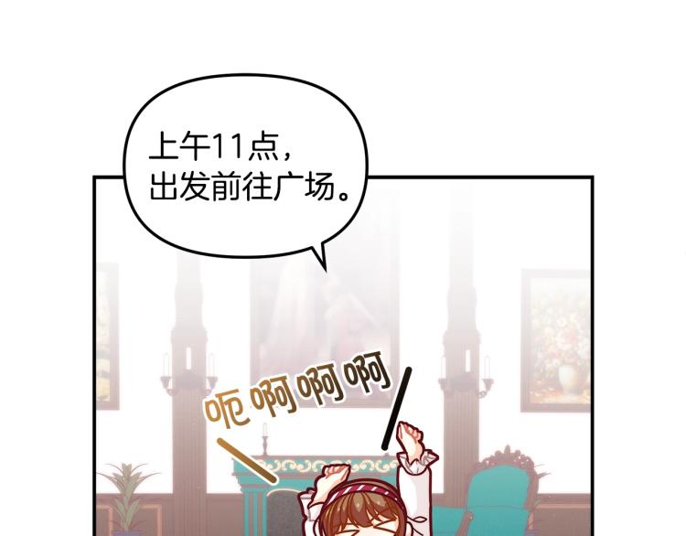 第50话 我们长大啦！0