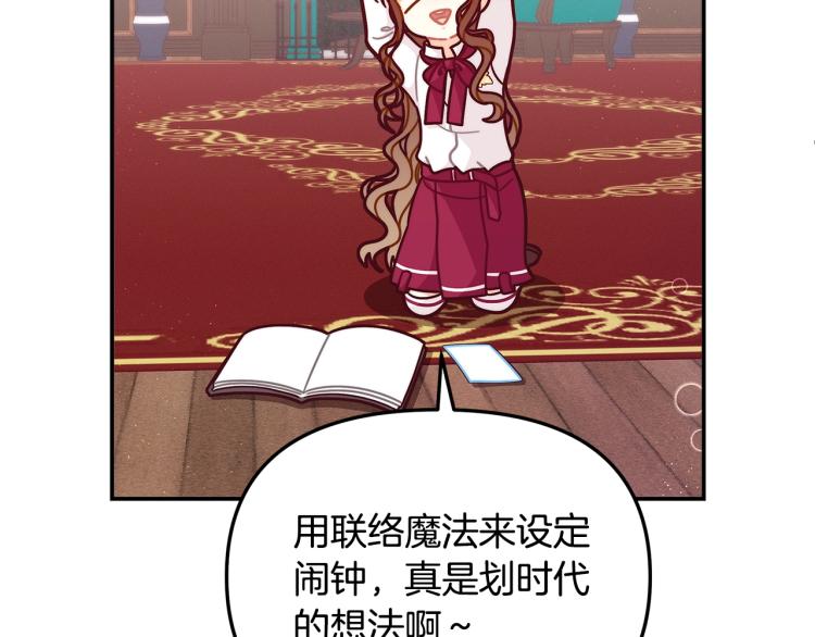 第50话 我们长大啦！1