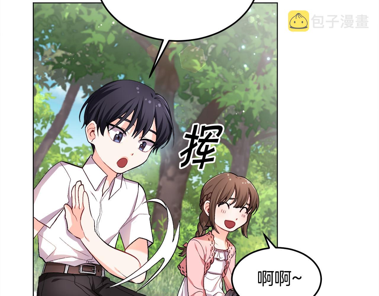 第72话 吃醋2