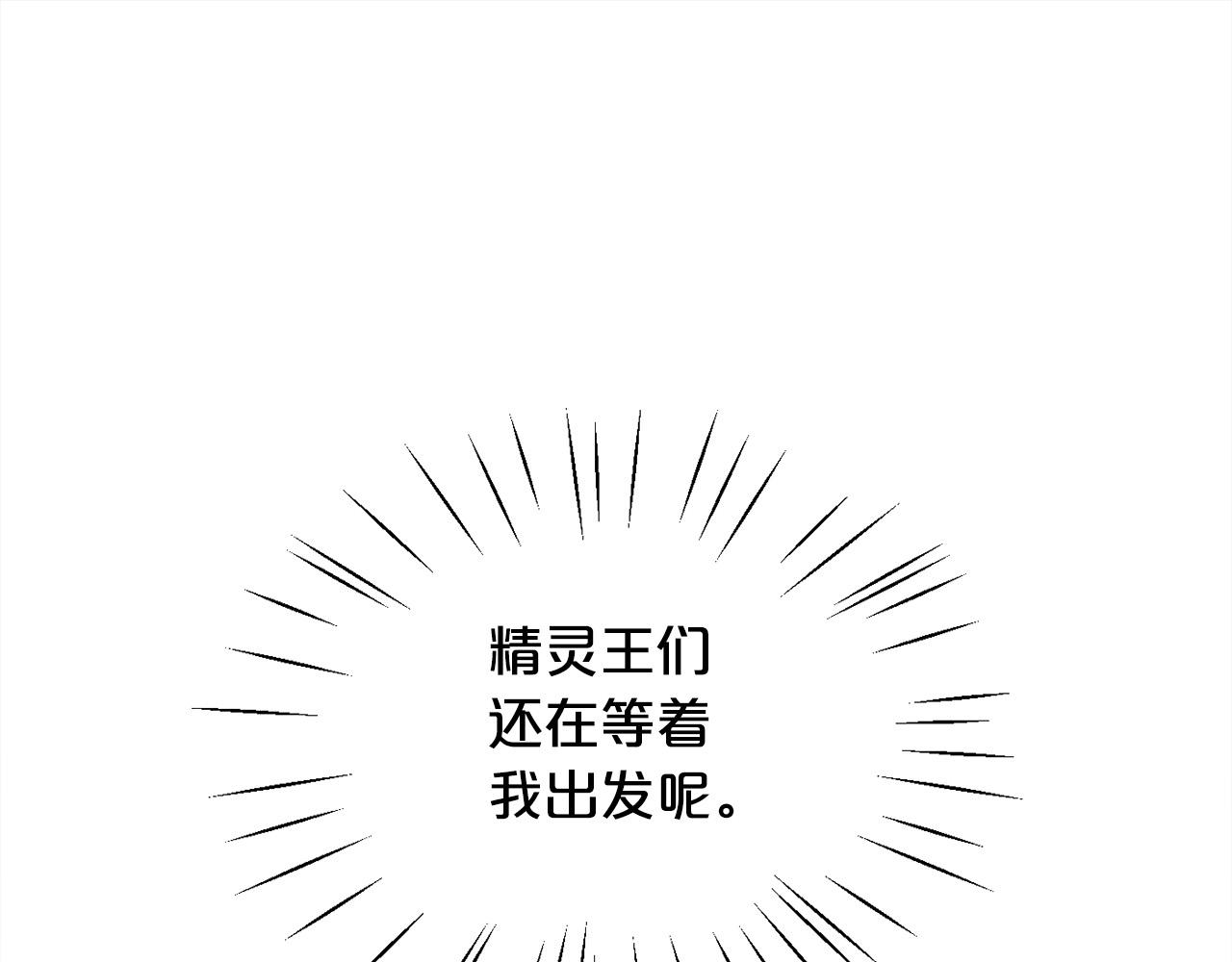 第114话 “逃跑”计划！0