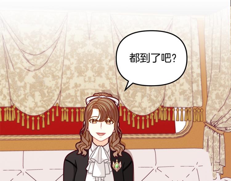 第50话 我们长大啦！3