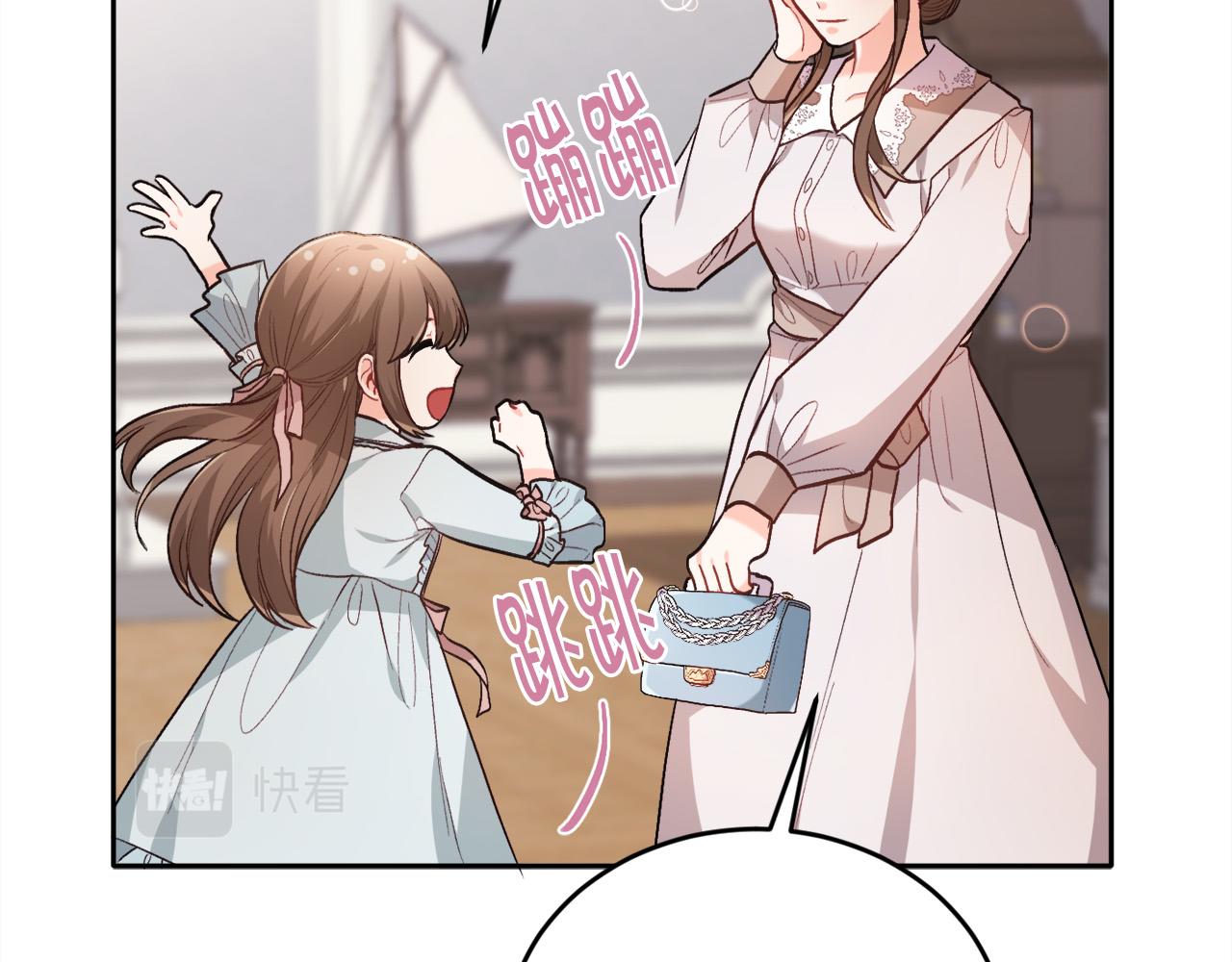 第100话 包包发行权4