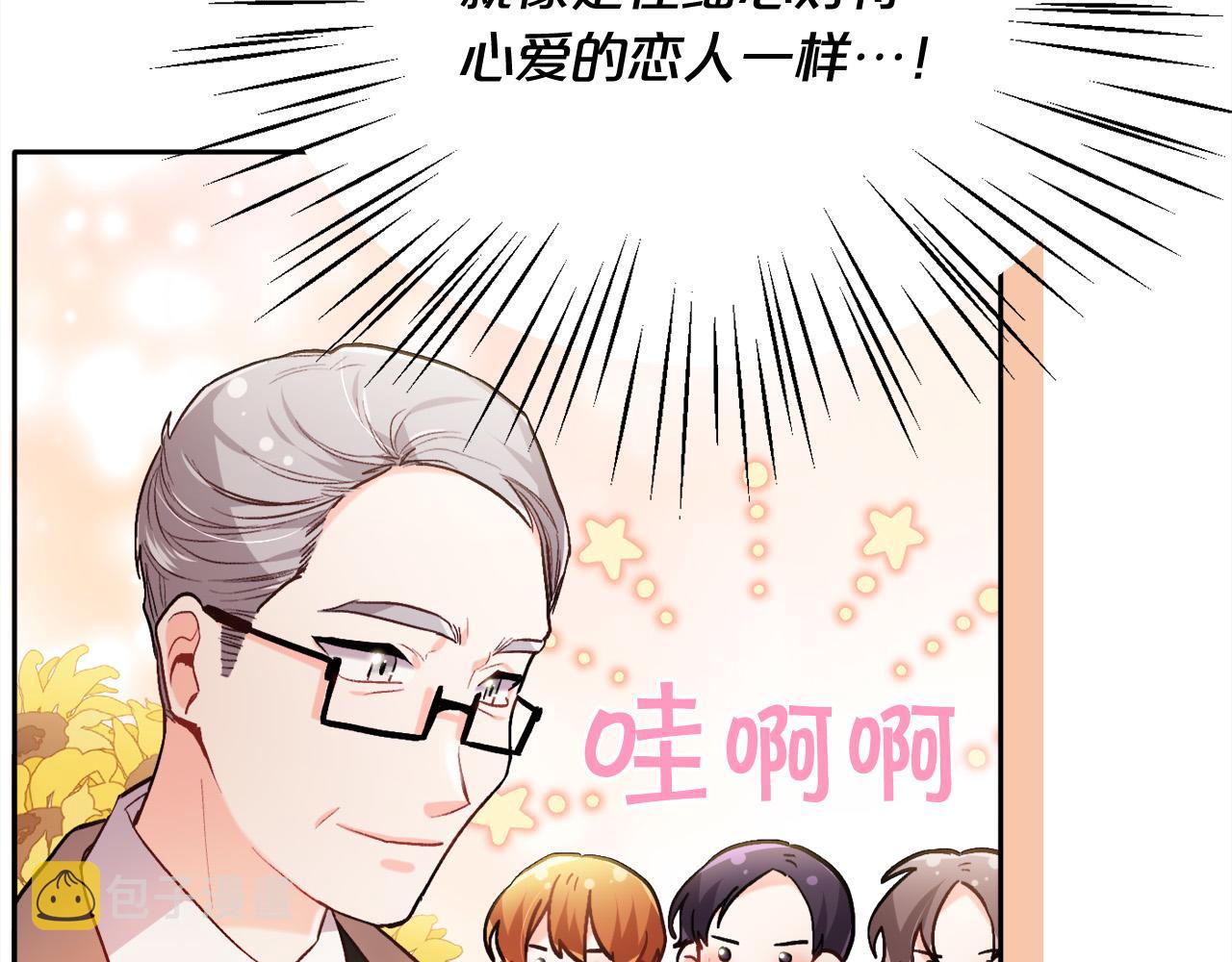第100话 包包发行权2