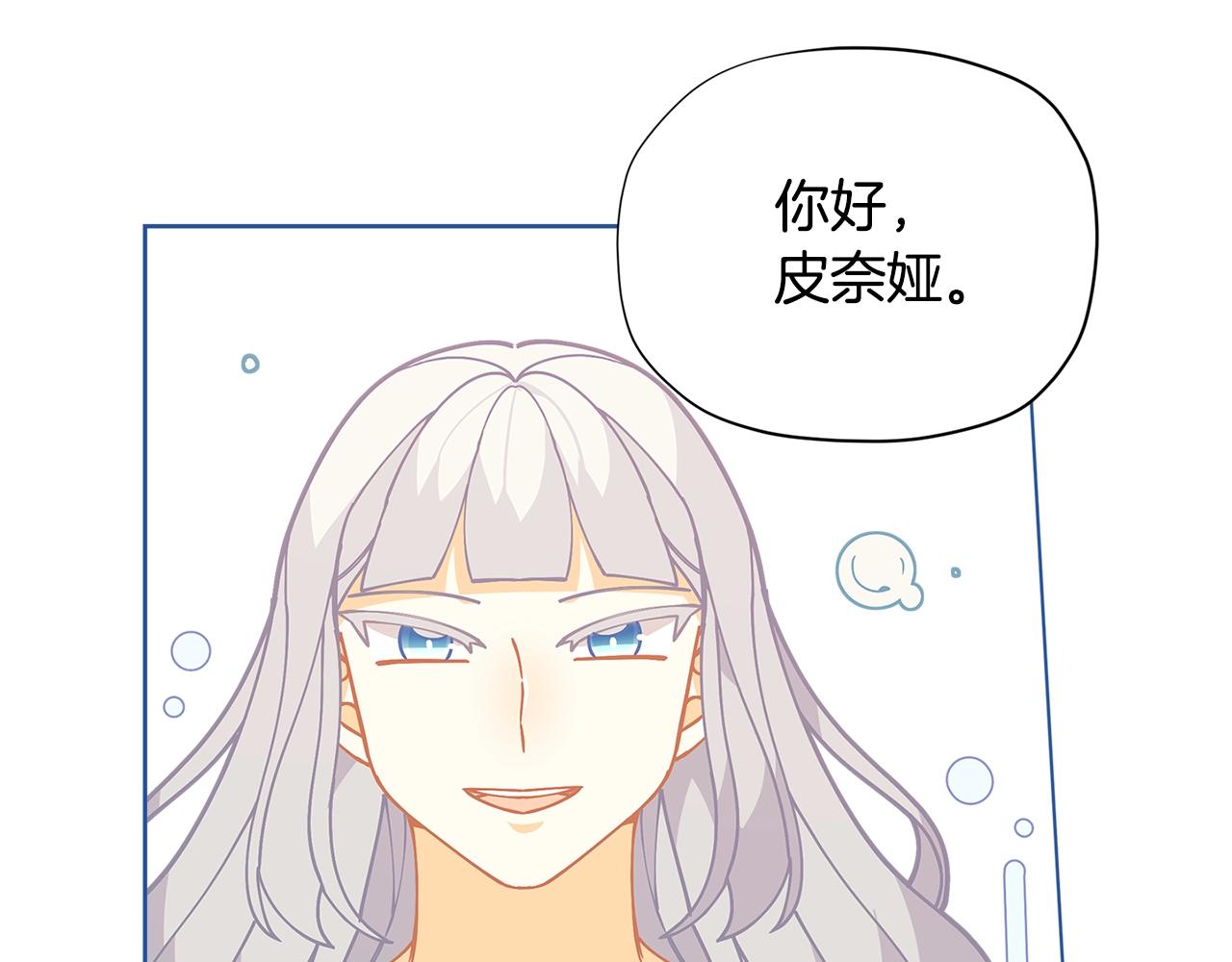 第26话 来和精灵玩耍吧~3