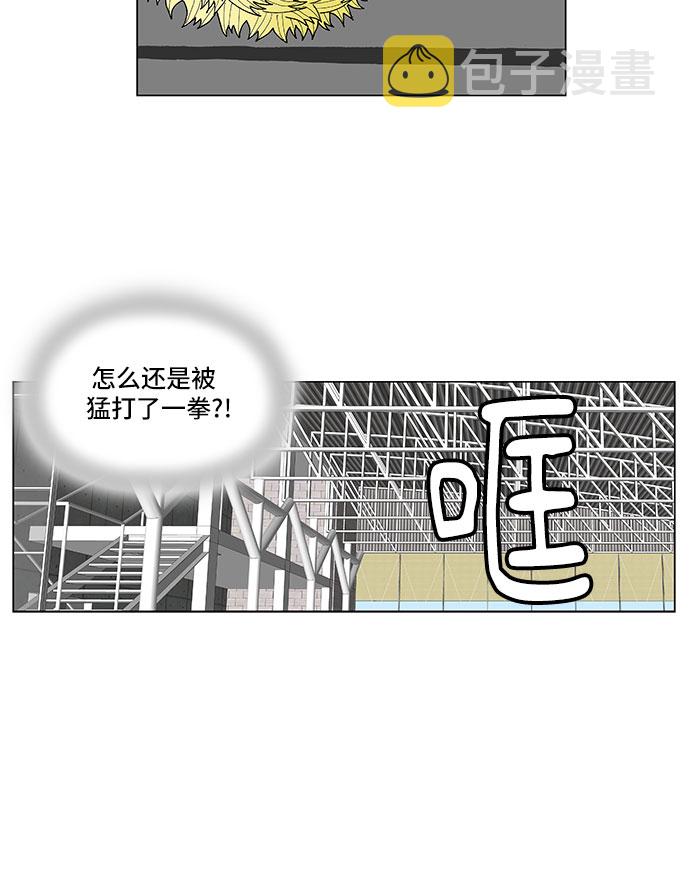 最强传说姜海孝漫画,第109话4图