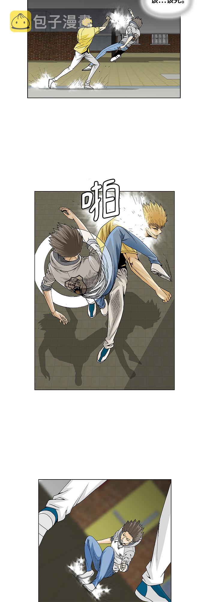 最强传说姜海孝漫画,第35话1图