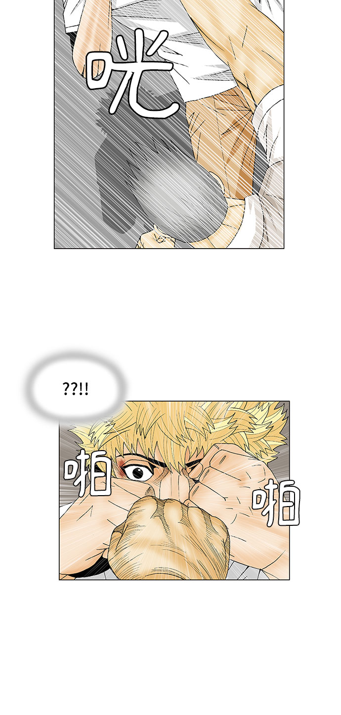 最强传说姜海孝漫画,第109话1图