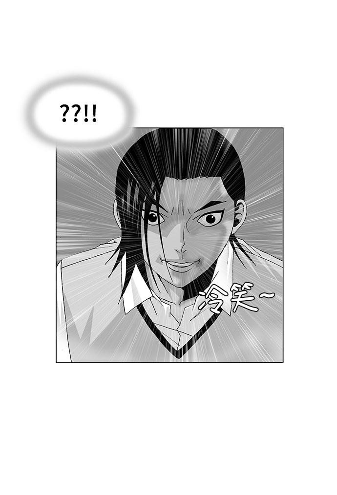 最强传说姜海孝漫画,第94话3图