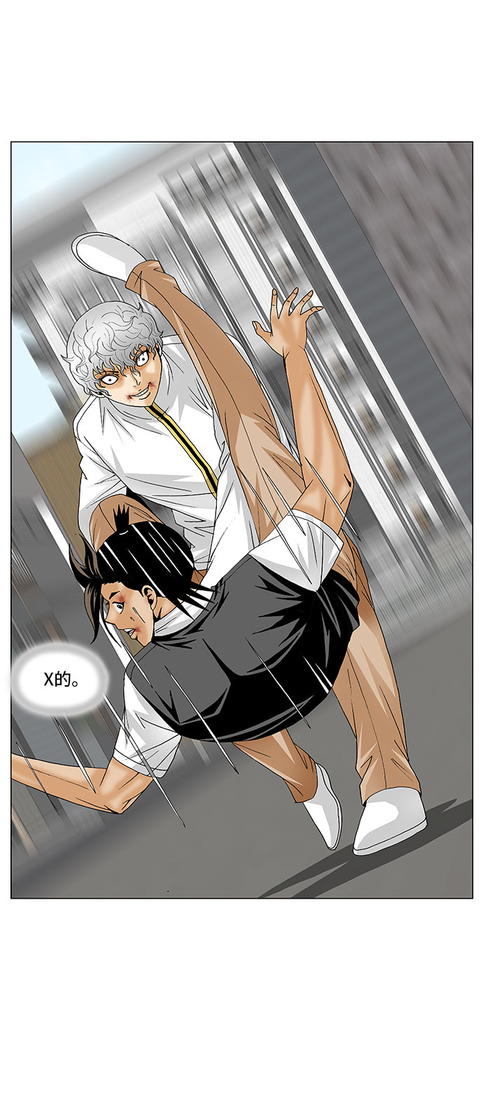 最强传说姜海孝漫画,第128话3图