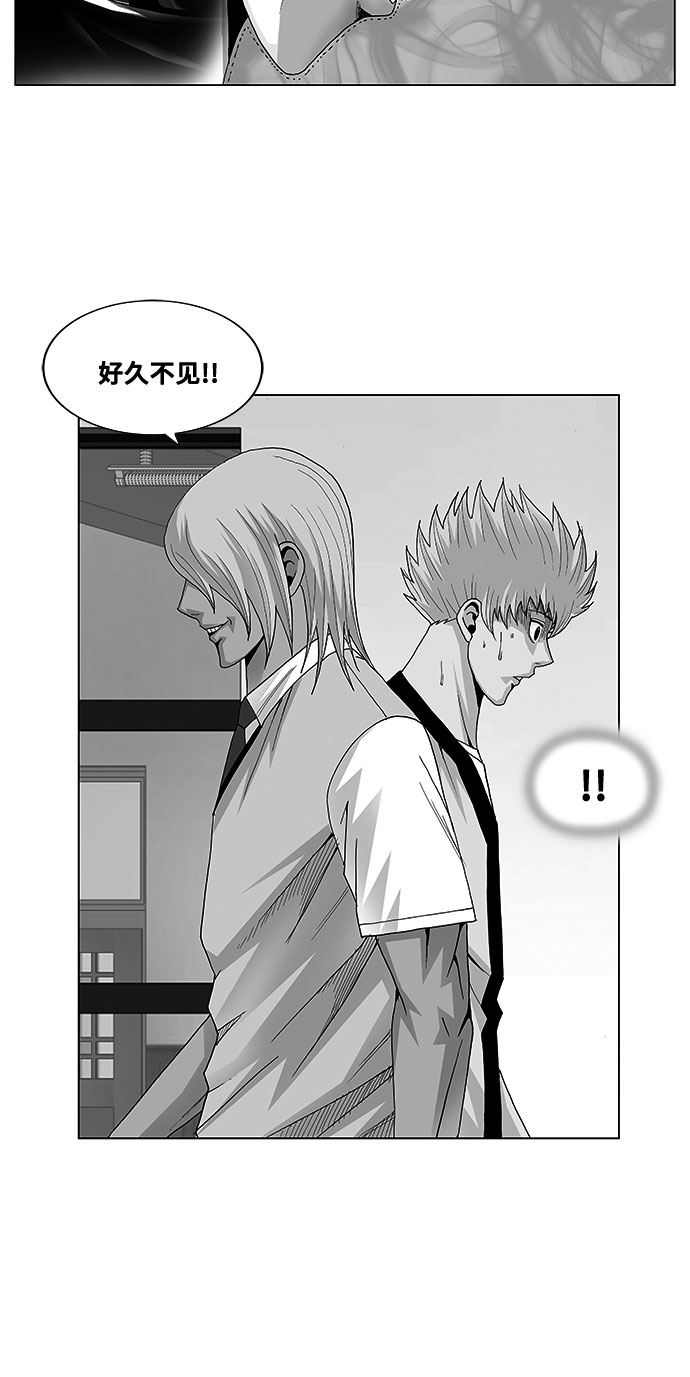 最强传说姜海孝漫画,第44话3图