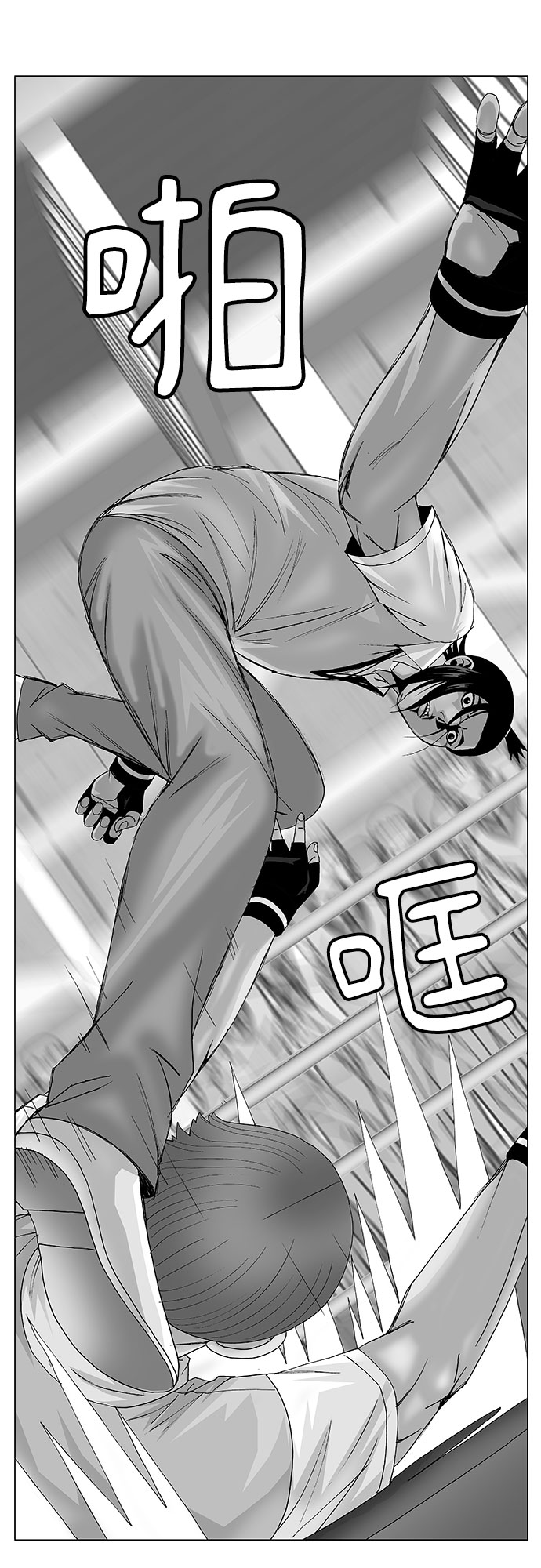 最强传说姜海孝漫画,第87话3图