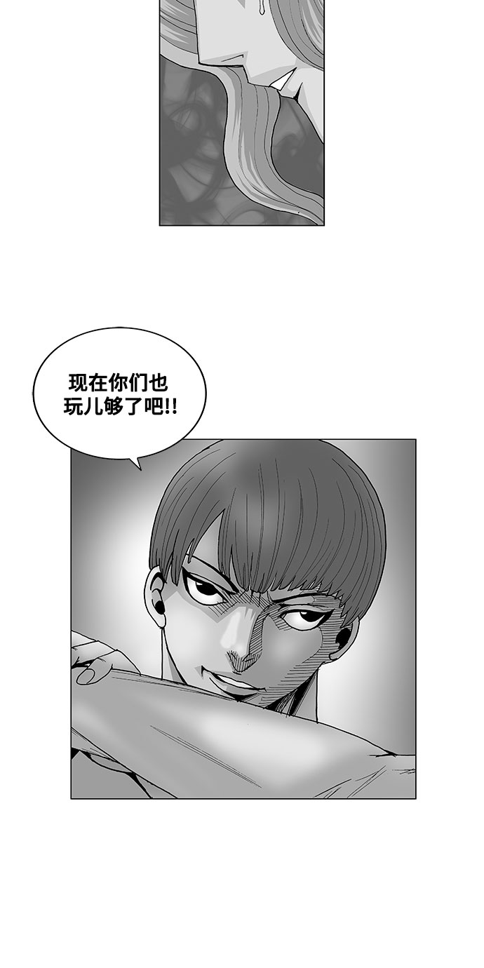 最强传说姜海孝漫画,第62话3图