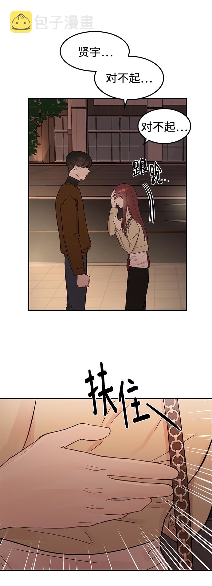 [第21话] 婚房中的第一晚，还有0