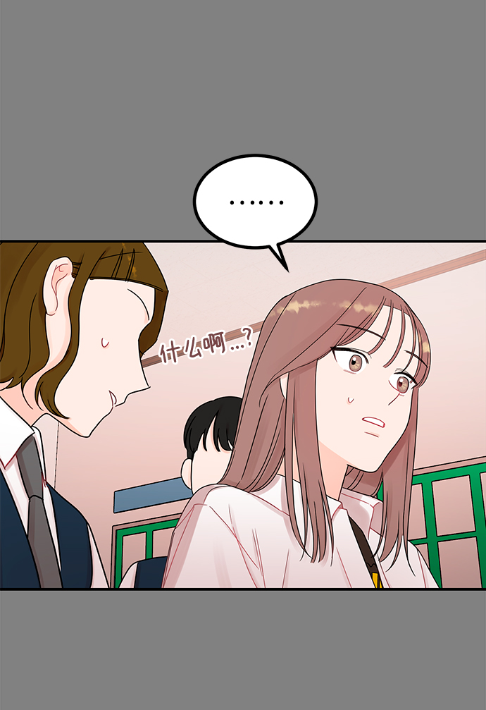 [第48话] 你应该改正态度3