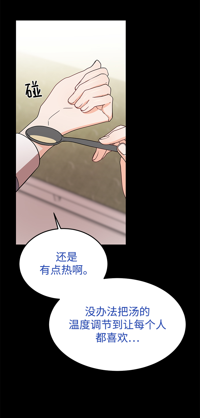[第32话] 贤宇与克里斯托弗与那个女人2