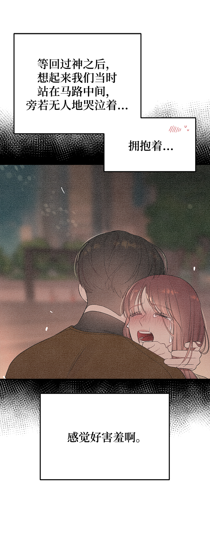 [第21话] 婚房中的第一晚，还有4