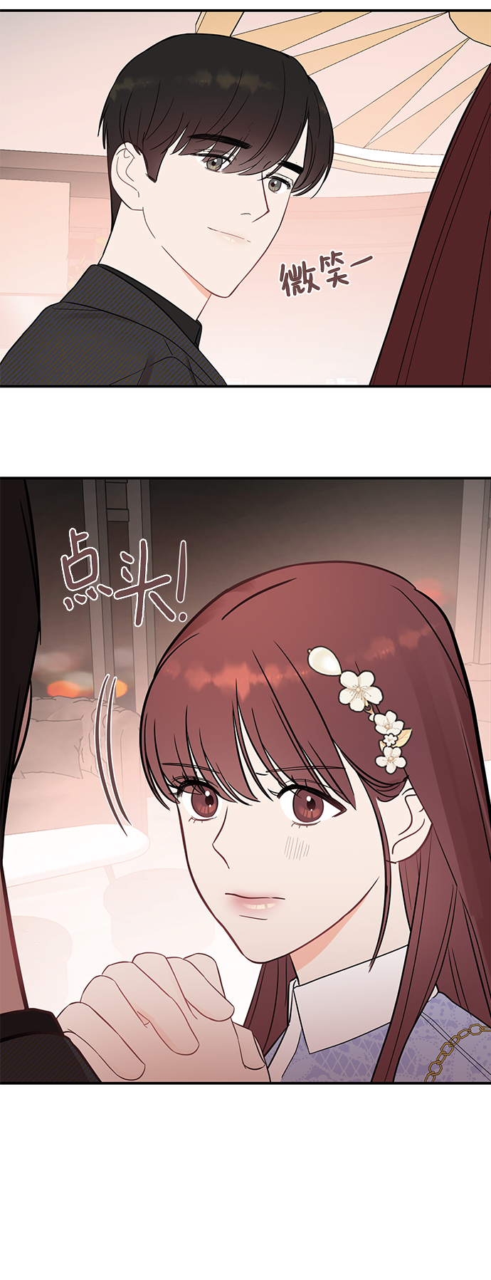 [第24话] 让我感到羞愧，沮丧的瞬间4