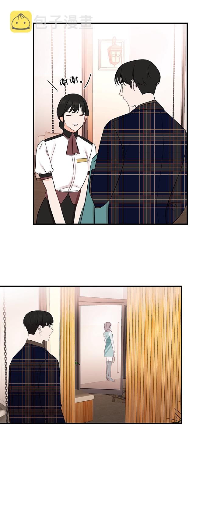 [第13话] “我是她的老公。”1