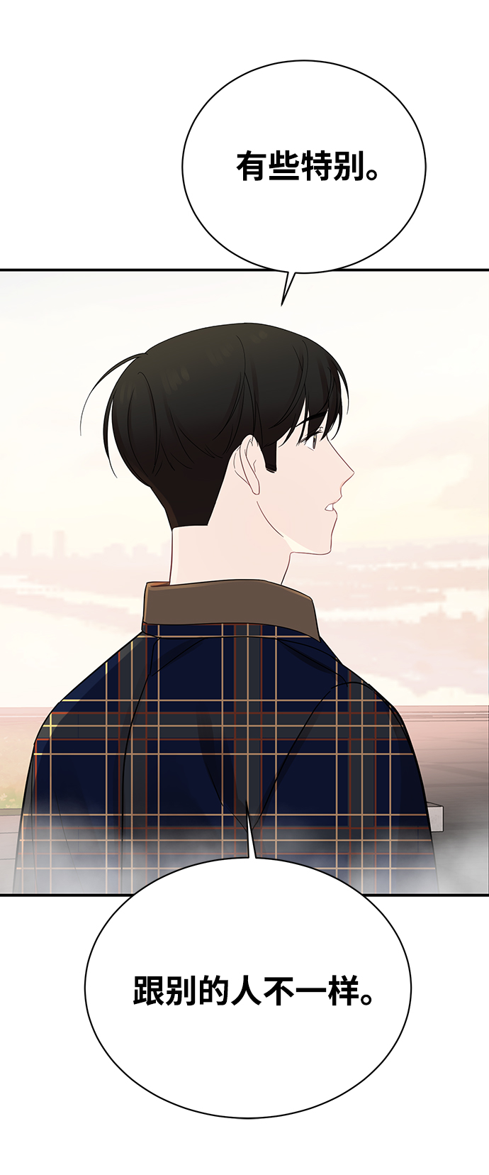 [第14话] 那个花钱买来的女人就是我啊4