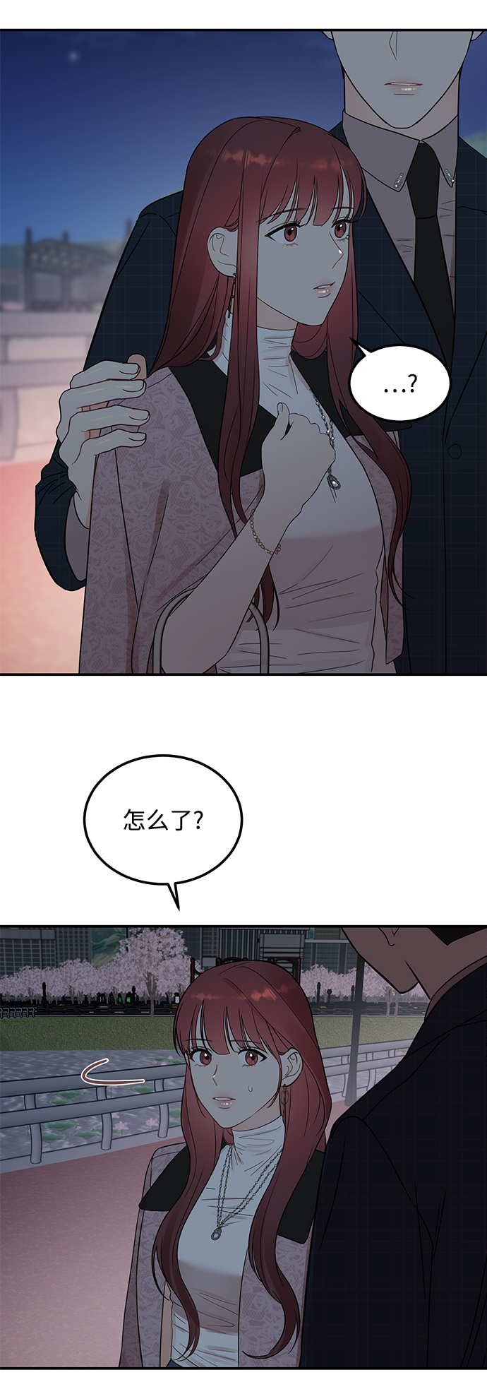 [第36话] 要这样到什么时候？2