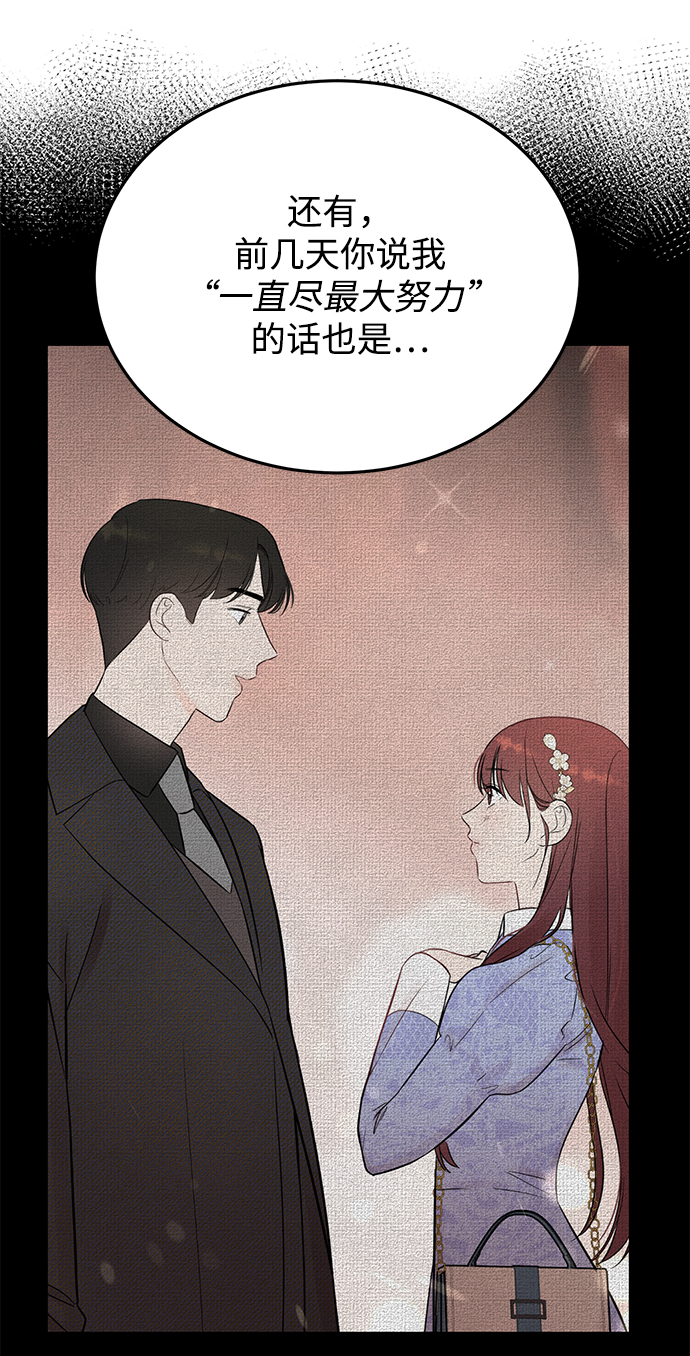 [第31话] 一点点了解吧4