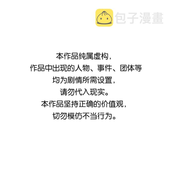 [第37话] 抱歉，弟妹0