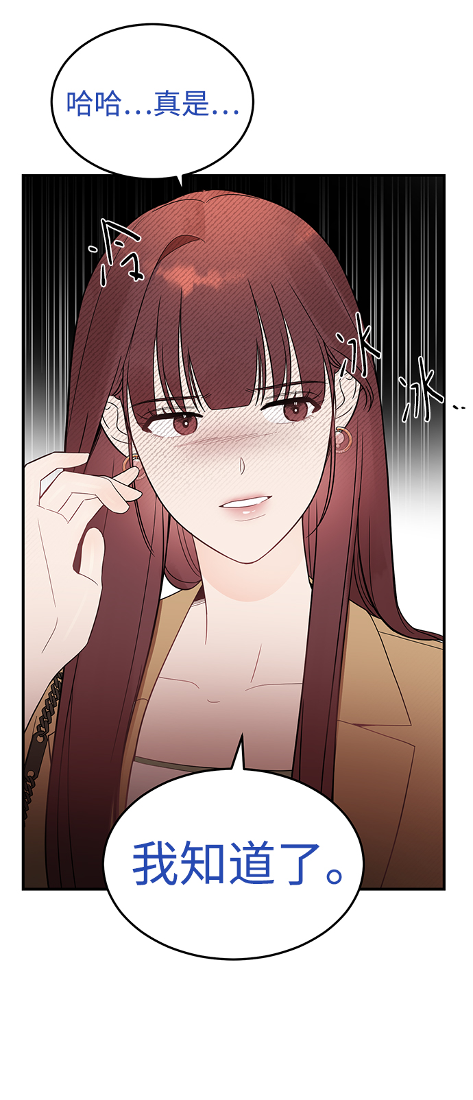 我的危险老公电视剧漫画,[第28话] rich sexy hot guy4图