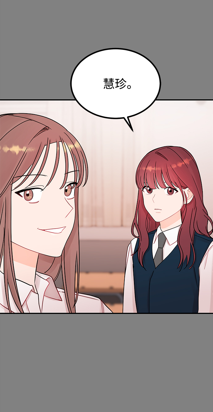 [第48话] 你应该改正态度0