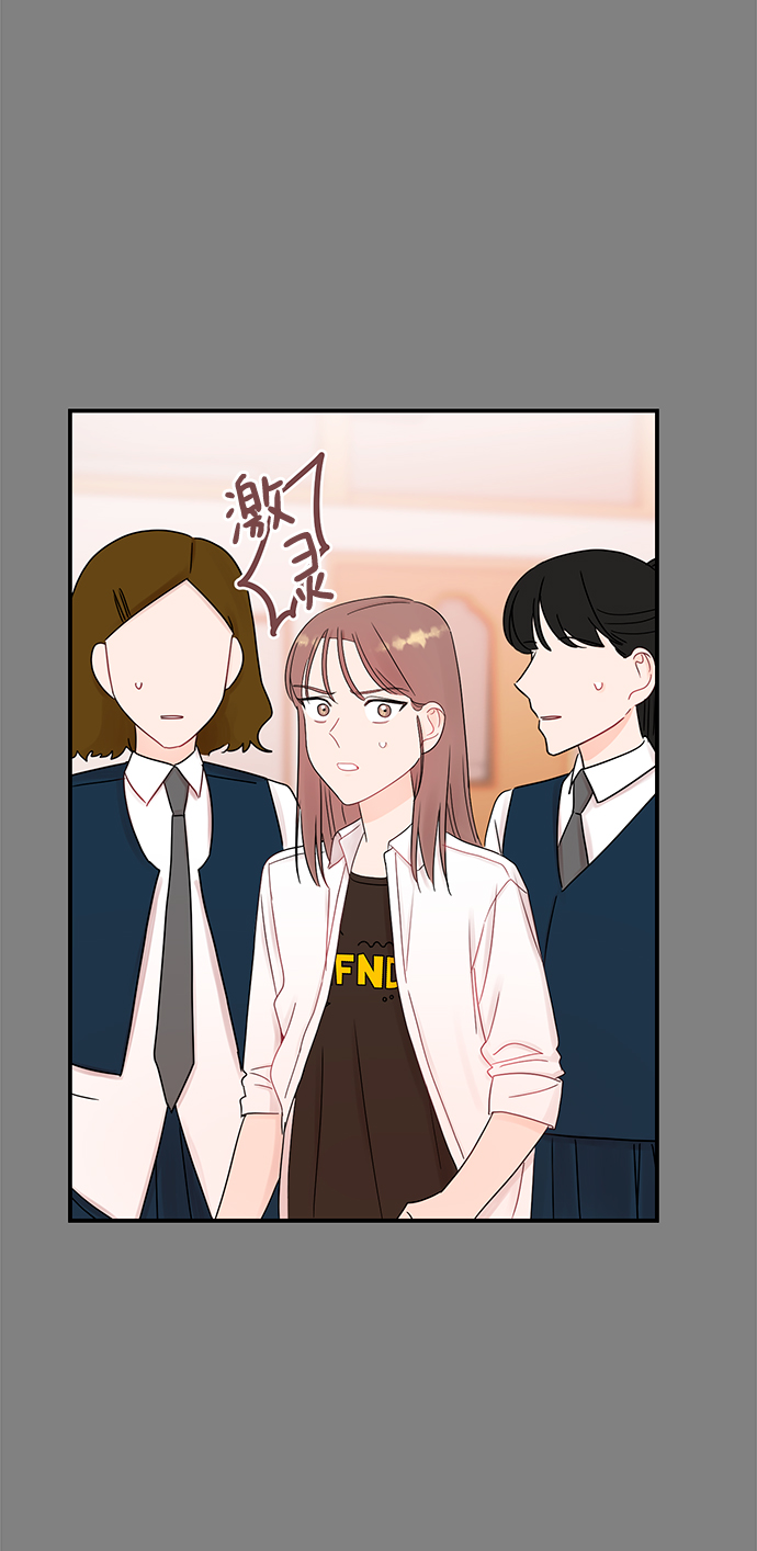 [第48话] 你应该改正态度1